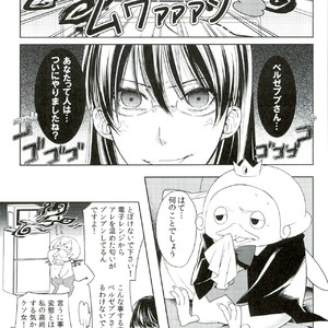 [Tetsu-Sabi (Fumitsuki Roa)] Oshioki desu yo, Beelzebub-san! – Yondemasuyo, Azazel-san dj [JP] – Gay Comics image 004.jpg