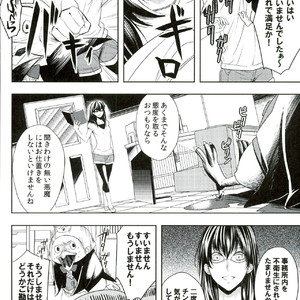 [Tetsu-Sabi (Fumitsuki Roa)] Oshioki desu yo, Beelzebub-san! – Yondemasuyo, Azazel-san dj [JP] – Gay Comics image 005.jpg