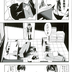 [Tetsu-Sabi (Fumitsuki Roa)] Oshioki desu yo, Beelzebub-san! – Yondemasuyo, Azazel-san dj [JP] – Gay Comics image 006.jpg