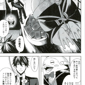 [Tetsu-Sabi (Fumitsuki Roa)] Oshioki desu yo, Beelzebub-san! – Yondemasuyo, Azazel-san dj [JP] – Gay Comics image 008.jpg