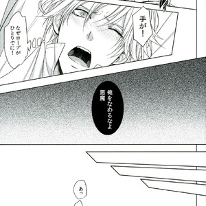 [Tetsu-Sabi (Fumitsuki Roa)] Oshioki desu yo, Beelzebub-san! – Yondemasuyo, Azazel-san dj [JP] – Gay Comics image 020.jpg