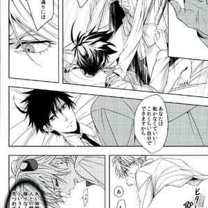 [Tetsu-Sabi (Fumitsuki Roa)] Oshioki desu yo, Beelzebub-san! – Yondemasuyo, Azazel-san dj [JP] – Gay Comics image 023.jpg