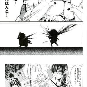 [Tetsu-Sabi (Fumitsuki Roa)] Oshioki desu yo, Beelzebub-san! – Yondemasuyo, Azazel-san dj [JP] – Gay Comics image 028.jpg
