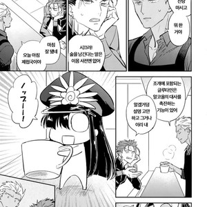 [Fukagawa (Tsuzurao Kaya)] Gudaguda ni Shite [Zenpen] – Fate/ Grand Order dj [Kr] – Gay Comics image 012.jpg