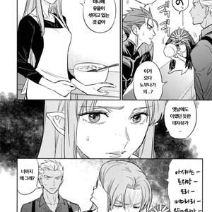 [Fukagawa (Tsuzurao Kaya)] Gudaguda ni Shite [Zenpen] – Fate/ Grand Order dj [Kr] – Gay Comics image 013.jpg