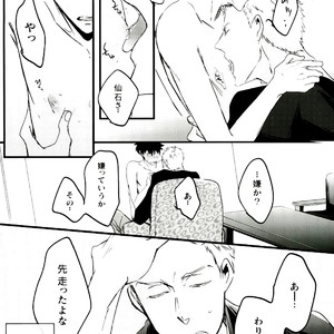 [HEAVEN16] Sweet Dance Odori – Welcome to the Ballroom dj [JP] – Gay Comics image 030.jpg