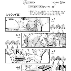 [Nounaihokan (K. K usako)] Leaflet 2 – IDOLiSH7 dj [JP] – Gay Comics image 002.jpg