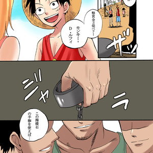 [Pink Star] Bukkake Matsuri!!! 2007 Summer – One Piece dj [JP] – Gay Comics image 003.jpg