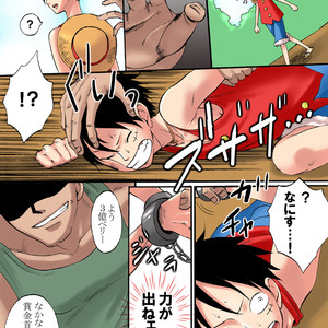 [Pink Star] Bukkake Matsuri!!! 2007 Summer – One Piece dj [JP] – Gay Comics image 004.jpg