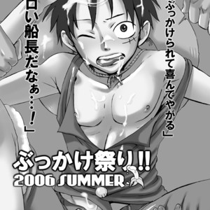 [Pink Star] Bukkake Matsuri!!! 2007 Summer – One Piece dj [JP] – Gay Comics image 007.jpg