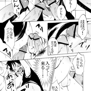[Pink Star] Bukkake Matsuri!!! 2007 Summer – One Piece dj [JP] – Gay Comics image 011.jpg