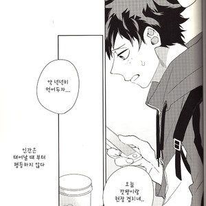 [MOV] even if it is not fate – Boku no Hero Academia dj [kr] – Gay Comics image 005.jpg