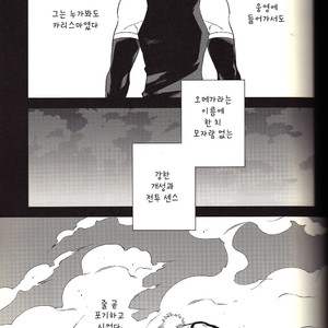 [MOV] even if it is not fate – Boku no Hero Academia dj [kr] – Gay Comics image 013.jpg