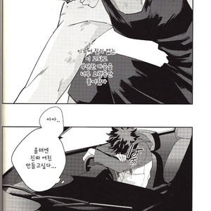 [MOV] even if it is not fate – Boku no Hero Academia dj [kr] – Gay Comics image 014.jpg