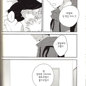[MOV] even if it is not fate – Boku no Hero Academia dj [kr] – Gay Comics image 022.jpg
