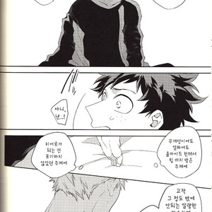 [MOV] even if it is not fate – Boku no Hero Academia dj [kr] – Gay Comics image 024.jpg