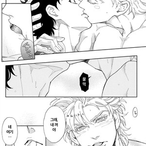[Harumitsu, Dokukinokosha] Costa Rendezvous – JoJo dj [kr] – Gay Comics image 038.jpg