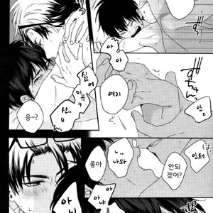 [AMA-AI] LOVIN YOU – Daiya no Ace dj [Kr] – Gay Comics image 024.jpg