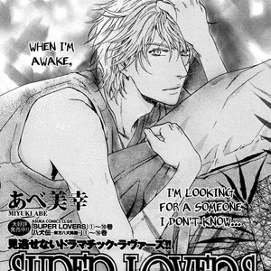 [Abe Miyuki] Super Lovers vol.11 (update c.33) [Eng] – Gay Comics image 004.jpg