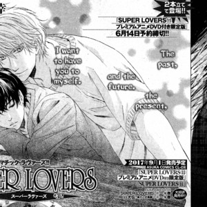 [Abe Miyuki] Super Lovers vol.11 (update c.33) [Eng] – Gay Comics image 059.jpg