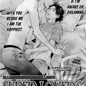 [Abe Miyuki] Super Lovers vol.11 (update c.33) [Eng] – Gay Comics image 118.jpg