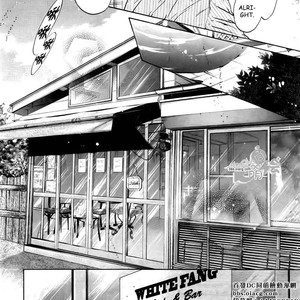 [Abe Miyuki] Super Lovers vol.11 (update c.33) [Eng] – Gay Comics image 119.jpg
