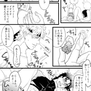 [Hanakowi (Chikasa)] Otagai no xxx ni xxx o xx shite xxx shinai to derarenai Heya – JoJo’s Bizarre Adventure dj [JP] – Gay Comics image 013.jpg