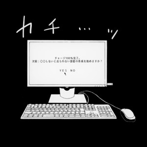[Hanakowi (Chikasa)] Otagai no xxx ni xxx o xx shite xxx shinai to derarenai Heya – JoJo’s Bizarre Adventure dj [JP] – Gay Comics image 031.jpg