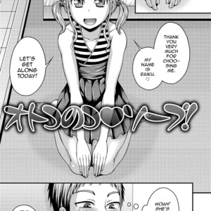 [Kanbayashi Takaki] Koukan Mesu Ochi Otokonoko [Eng] – Gay Comics image 021.jpg