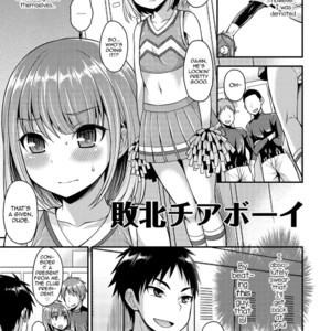 [Kanbayashi Takaki] Koukan Mesu Ochi Otokonoko [Eng] – Gay Comics image 117.jpg