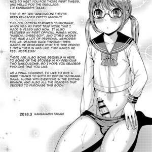 [Kanbayashi Takaki] Koukan Mesu Ochi Otokonoko [Eng] – Gay Comics image 200.jpg