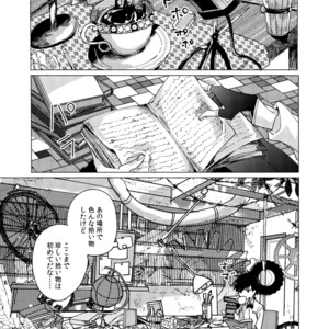 [明菜] それから、 – Osomatsu-san dj [JP] – Gay Comics image 024.jpg