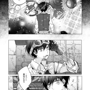 [明菜] それから、 – Osomatsu-san dj [JP] – Gay Comics image 030.jpg