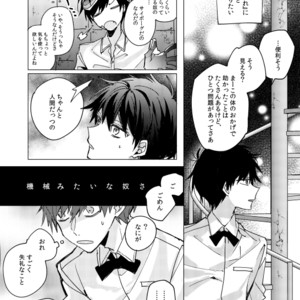 [明菜] それから、 – Osomatsu-san dj [JP] – Gay Comics image 031.jpg