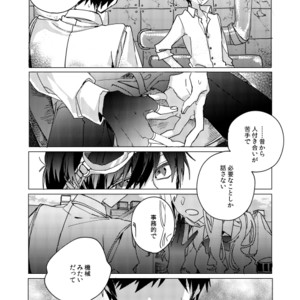 [明菜] それから、 – Osomatsu-san dj [JP] – Gay Comics image 032.jpg