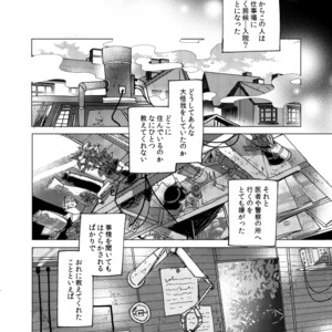 [明菜] それから、 – Osomatsu-san dj [JP] – Gay Comics image 037.jpg
