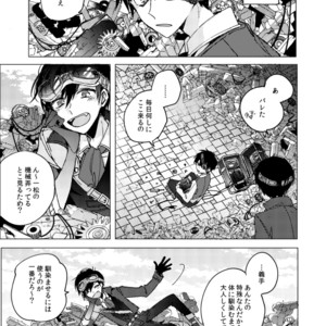 [明菜] それから、 – Osomatsu-san dj [JP] – Gay Comics image 038.jpg