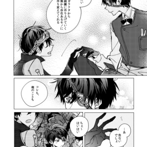 [明菜] それから、 – Osomatsu-san dj [JP] – Gay Comics image 043.jpg