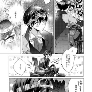 [明菜] それから、 – Osomatsu-san dj [JP] – Gay Comics image 048.jpg
