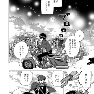 [明菜] それから、 – Osomatsu-san dj [JP] – Gay Comics image 049.jpg