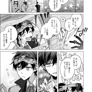 [明菜] それから、 – Osomatsu-san dj [JP] – Gay Comics image 056.jpg