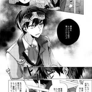 [明菜] それから、 – Osomatsu-san dj [JP] – Gay Comics image 057.jpg