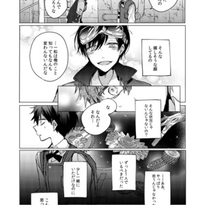 [明菜] それから、 – Osomatsu-san dj [JP] – Gay Comics image 059.jpg