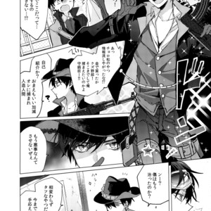 [明菜] それから、 – Osomatsu-san dj [JP] – Gay Comics image 061.jpg