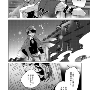 [明菜] それから、 – Osomatsu-san dj [JP] – Gay Comics image 065.jpg
