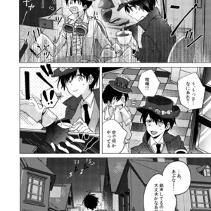 [明菜] それから、 – Osomatsu-san dj [JP] – Gay Comics image 067.jpg