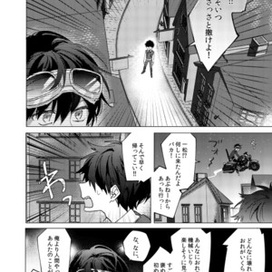 [明菜] それから、 – Osomatsu-san dj [JP] – Gay Comics image 069.jpg