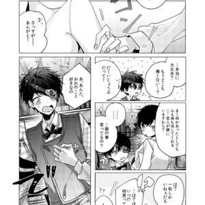 [明菜] それから、 – Osomatsu-san dj [JP] – Gay Comics image 074.jpg