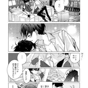 [明菜] それから、 – Osomatsu-san dj [JP] – Gay Comics image 077.jpg