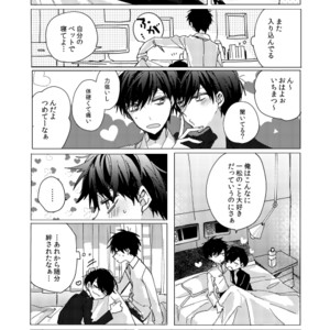 [明菜] それから、 – Osomatsu-san dj [JP] – Gay Comics image 082.jpg